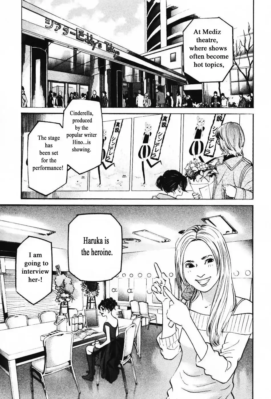 Haruka 17 Chapter 133 1